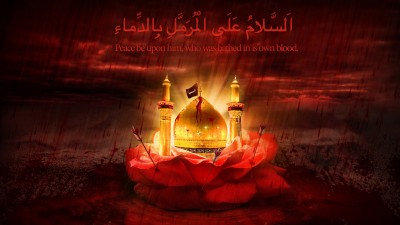 Imam Hussain (AS)