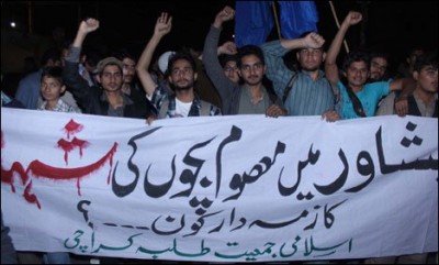  Islami Jamiat Talaba