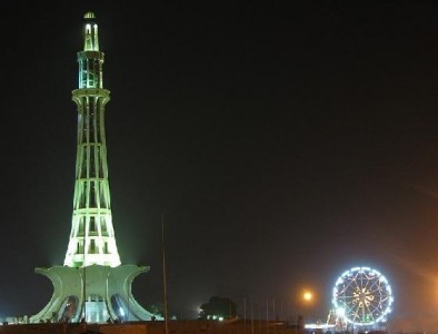 Minar Pakistan