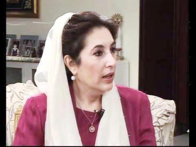 Mohtarma Benazir Bhutto