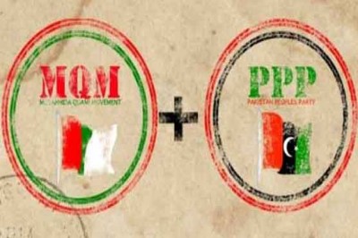 PPP And MQM