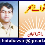 Rashid Ali Rashid Awan