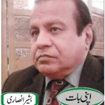 Bashir Ansari