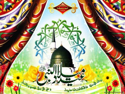 Eid Milad un Nabi