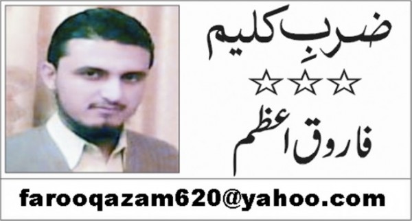 Farooq Azam
