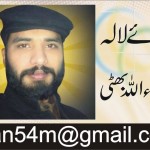 Lala Sanaullah Bhatti