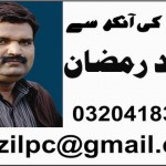 Muhammad Ramzan