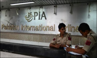 PIA Office