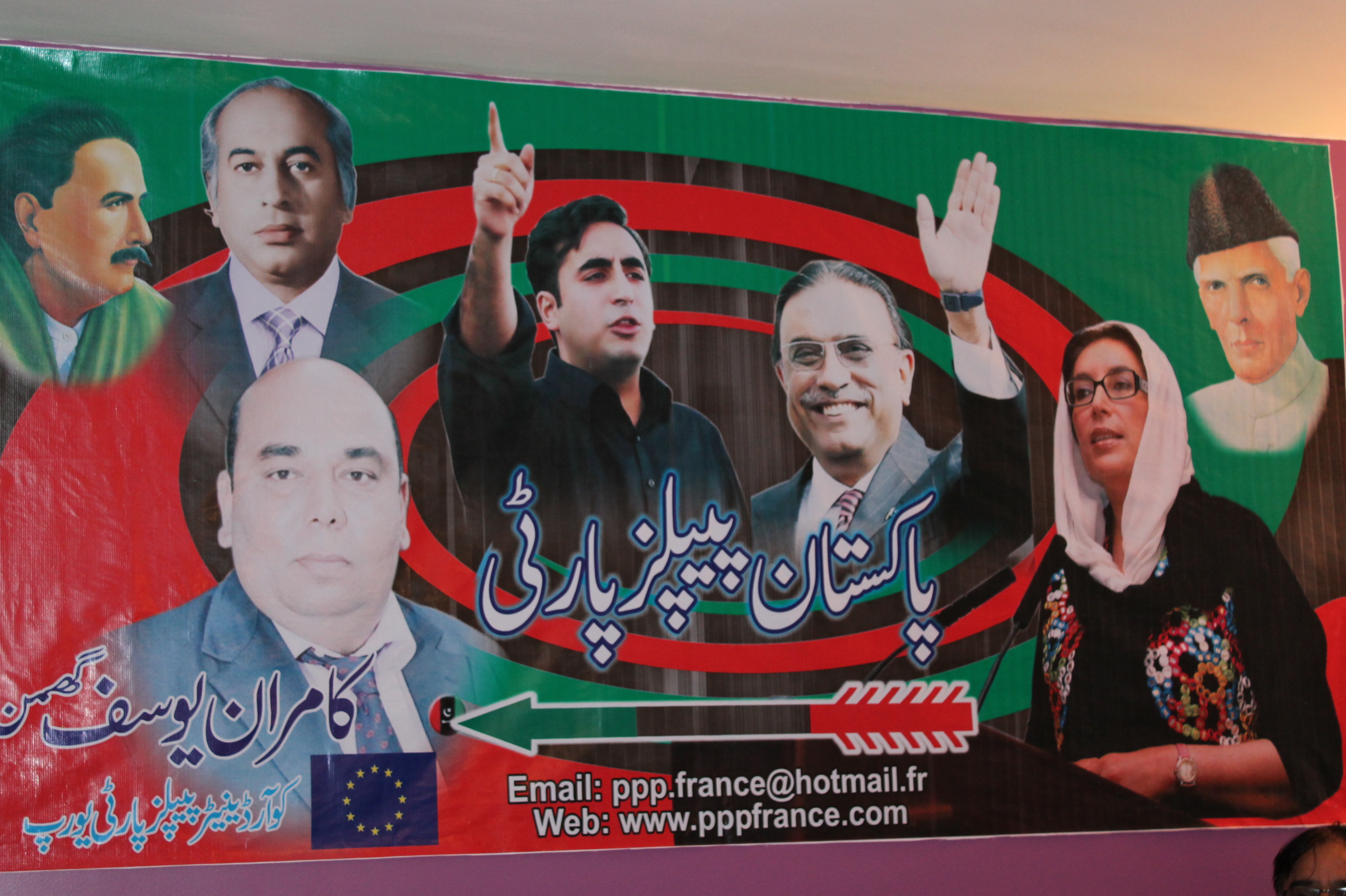 PPP vilier le belle birthday bhuto (1)