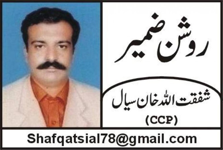 Shafqat Ullah Sail