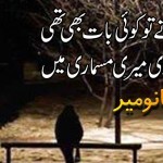 Shahbano Mir