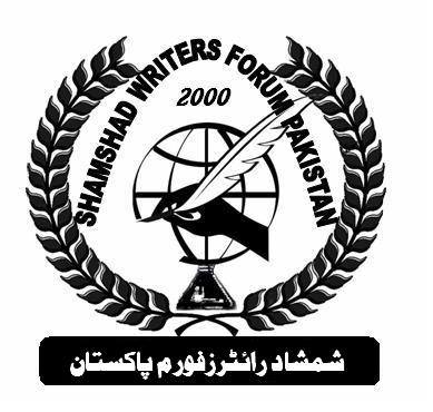 Shamshad Writers Forum