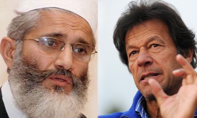 Siraj ul Haq and Imran Khan