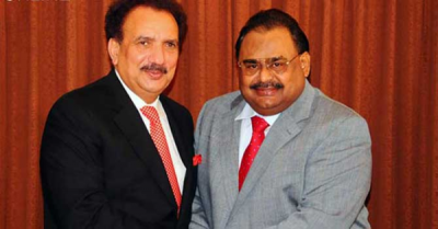 Altaf Hussain, Rehman Malik