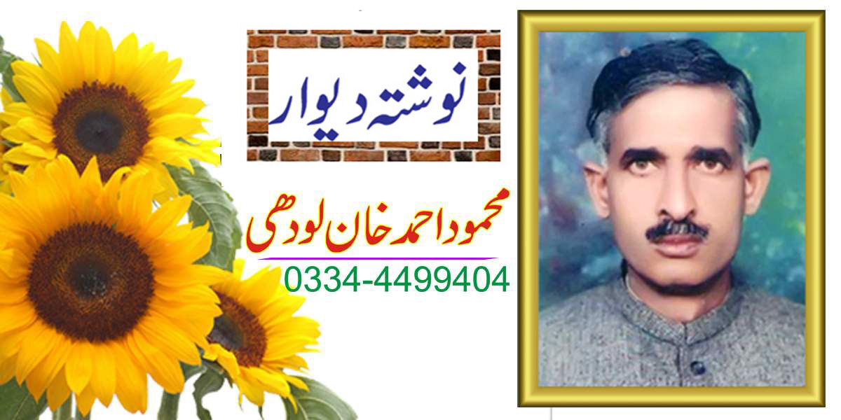 ’’اقوام متحدہ میں پاکستان کا نیا انداز ’’ ملیحہ لودھی