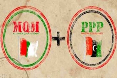 MQM and PPP