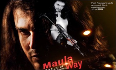 Maula Way