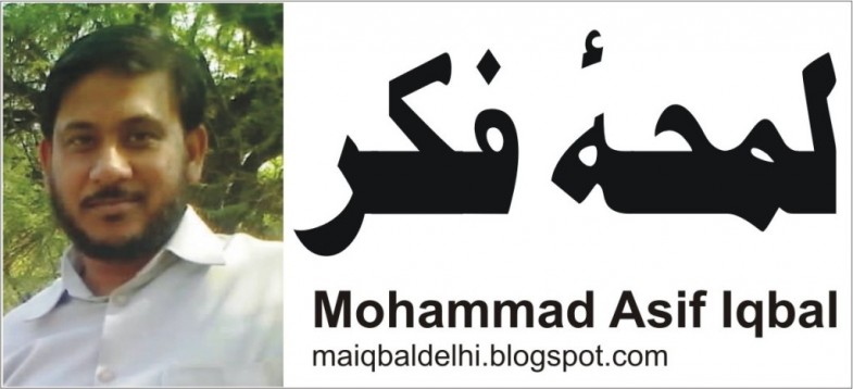 Muhammad Asif Iqbal
