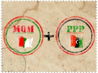PPP, MQM
