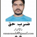 Rana Abrar