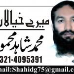 Shahid Mehmood