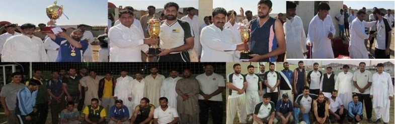 Volleyball Tournament