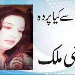 Mishi Malik