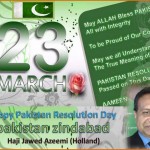 23 March