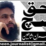 Ali Imran Shaheen