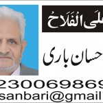 Dr. Mian Ehsan Bari