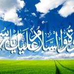 Durood Shareef