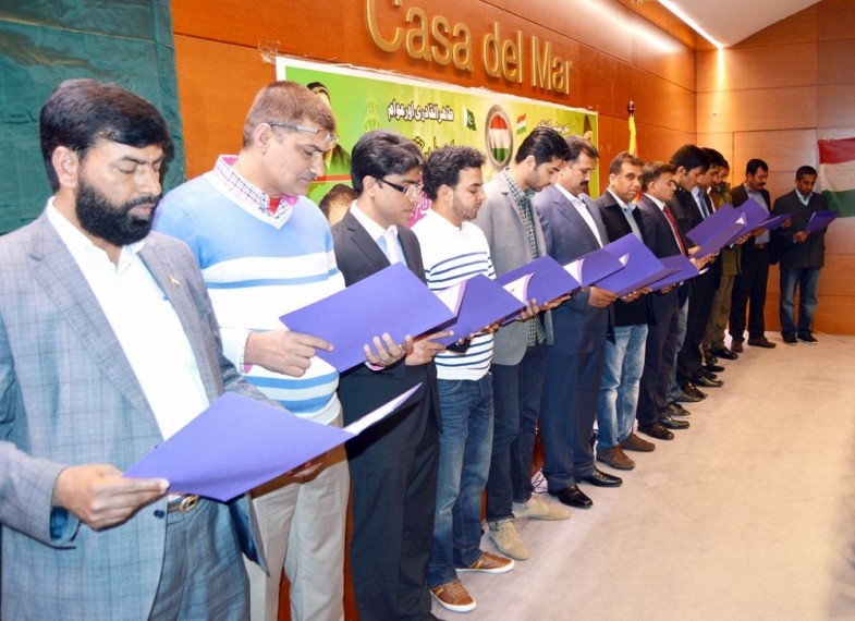 France Awami Tehreek