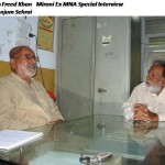 Gulam Fareed Mirani Interview