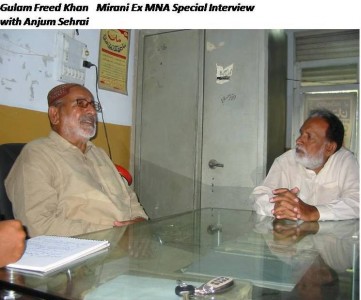 Gulam Fareed Mirani  Interview