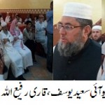 JUI