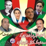 Kamran Yousaf Ghuman - PPP France