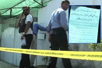 Karachi School Attack