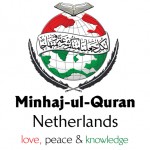 Minhaj ul Quran