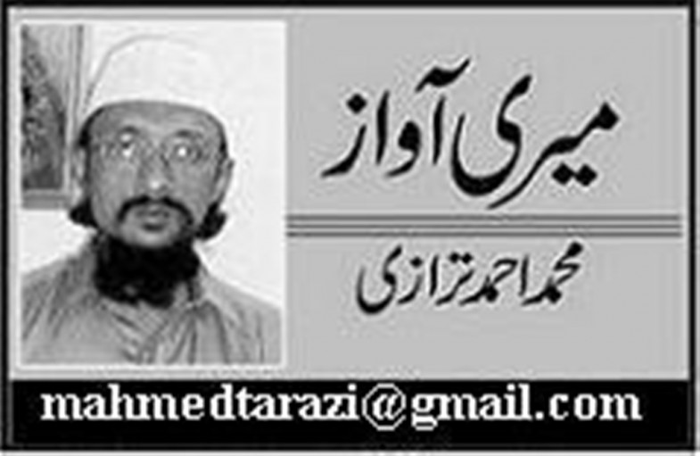 Mohammad Ahmad Tarazi