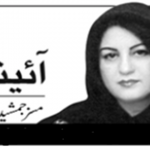 Mrs Khakwani