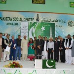 Mushairha Sharjah Social Center