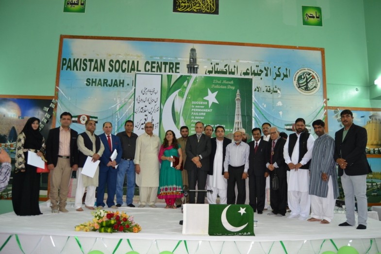 Mushairha Sharjah Social Center