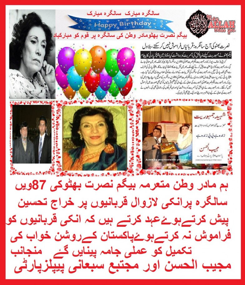 Nusrat Bhutto, Birthday Congratulations