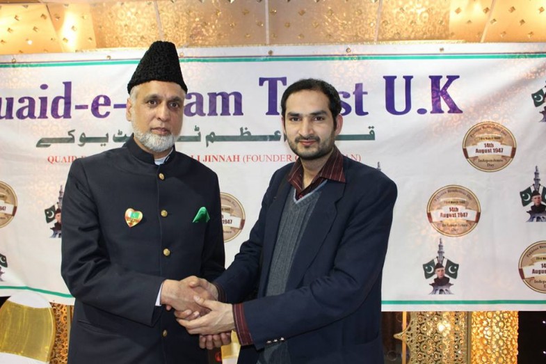 Pakistan Day Ceremony Birmingham