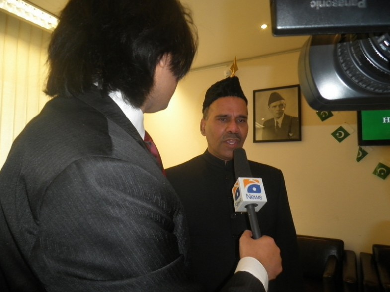 Pakistan Day, Flag Hoisting Ceremony