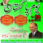 Pakistan Day