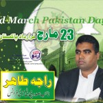 Raja Tahir