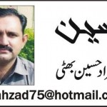 Shahzad Hussain Bhatti