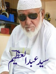 Syed Abdul Azeem