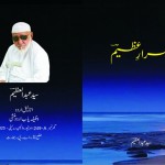 Syed Abdul Azeem, Asrar-e Azeem